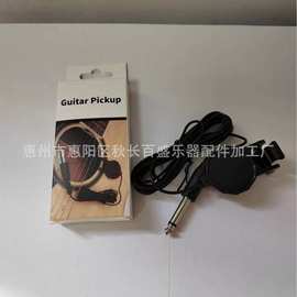 木吉他配件拾音夹拾音器免开孔夹式拾音器尤克里里提琴拾音器乐器