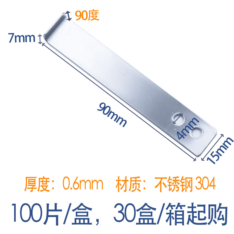 304タイルフック60度90度L型掛け片佛山メーカー壁面留め具タイル部品岩板固定|undefined