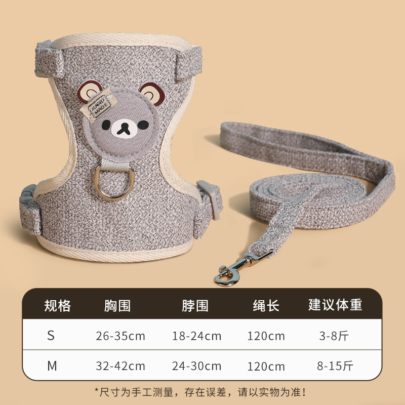 猫咪小蜜蜂工字型背心式牵引绳可调节狗狗胸背防挣脱外出拴溜猫绳|undefined