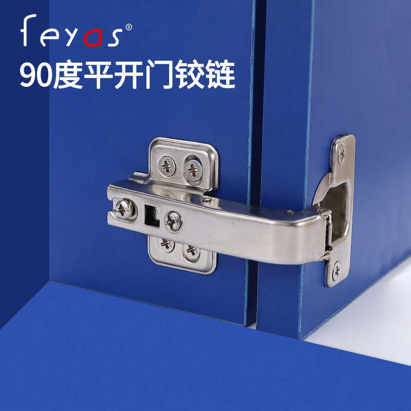 Cabinet 90-degree swivel 180-degree flat door panel 270-degree irregular angle furniture special hinge hydraulic buffer hinge