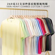 260���ذ����ἃ�޶���T���ɼ�ɫ����������ӡLOGO�̽���Ůͬ��