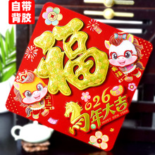 2026�R�����w�����T�N�����b�Ʒֲ�q�����N��ճ�����T�N�ꮋ��؛