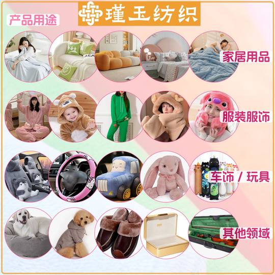 1.0mm crystal super soft knitted flannel cross-border for plush toys clothing bags fabric factory direct sales