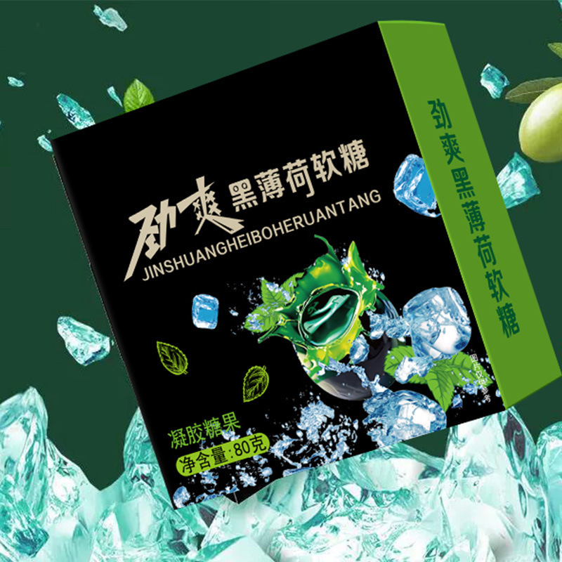 マン厳舒潤爽快黒ミントソフト糖80g/箱草本植物清涼爽快潤いミントソフト糖スポット|undefined