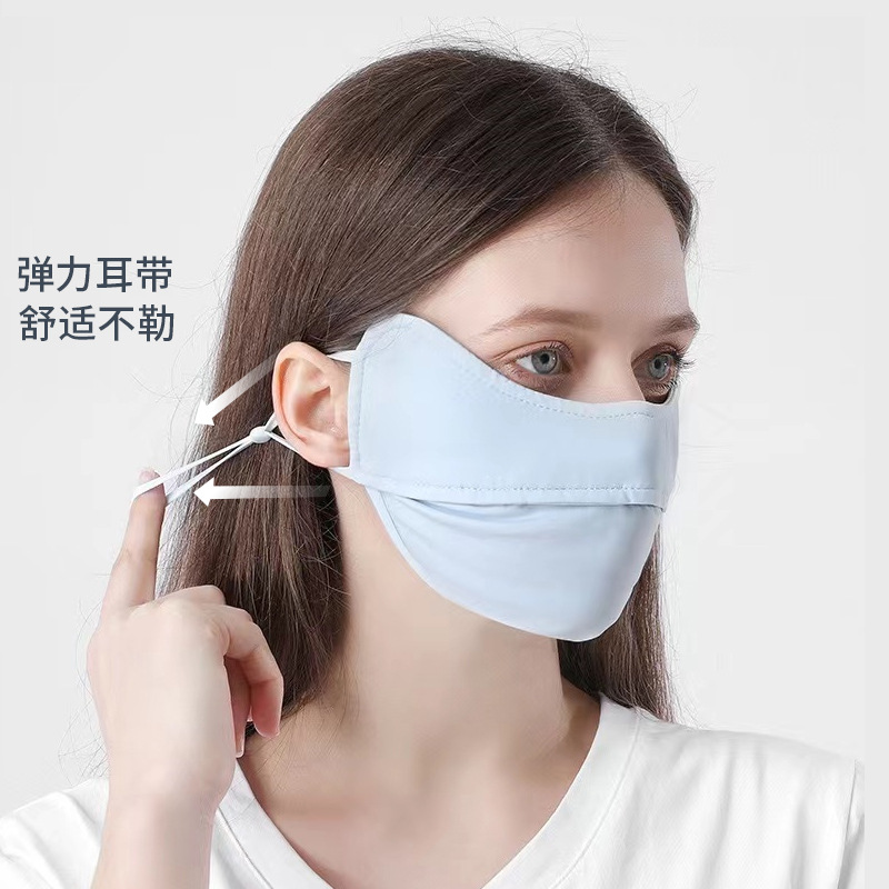 舒美佳防曬UPF50+防紫外線護眼角冰絲時尚簡約透氣小紅書