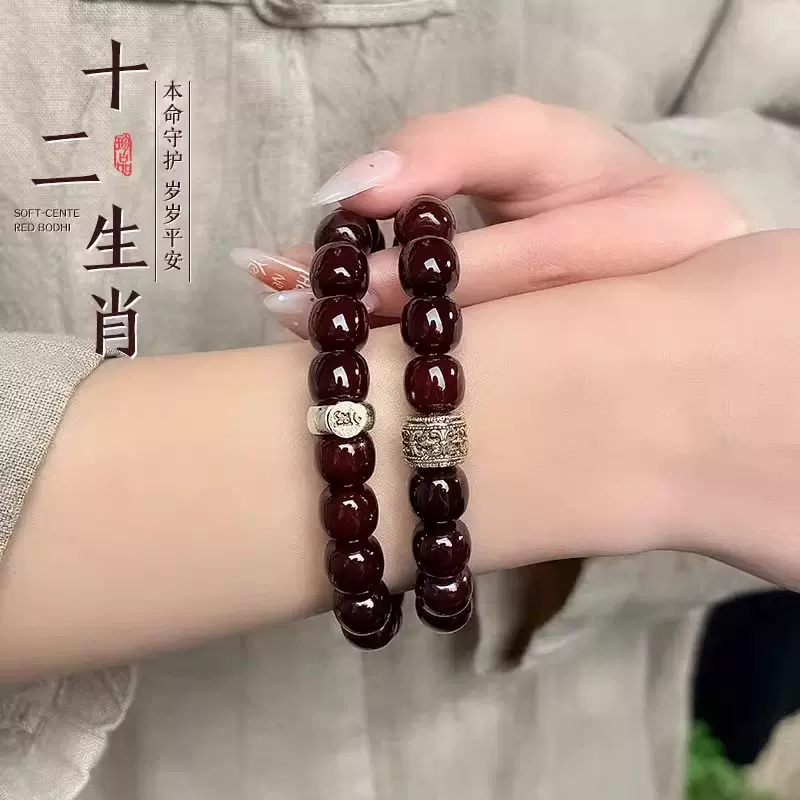 天然溏心菩提手串新年礼物十二生肖本命佛老料菩提子佛珠念珠文玩