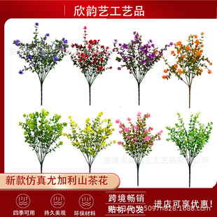 �羳��Ʒ���滨�ȼ����軨7���ȼ��������Gֲ�ٻ���Y�Ҿӑ����b