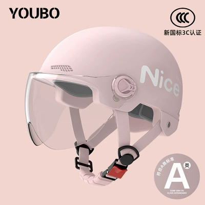 Motosiklet dəbilqələri – 3C certification electric motorcycle helmet men's - one-size-fits-all-new-national-standard-3c-coral-pink-free-anti-fog-short-mirror-reflective-striped-decal-nice