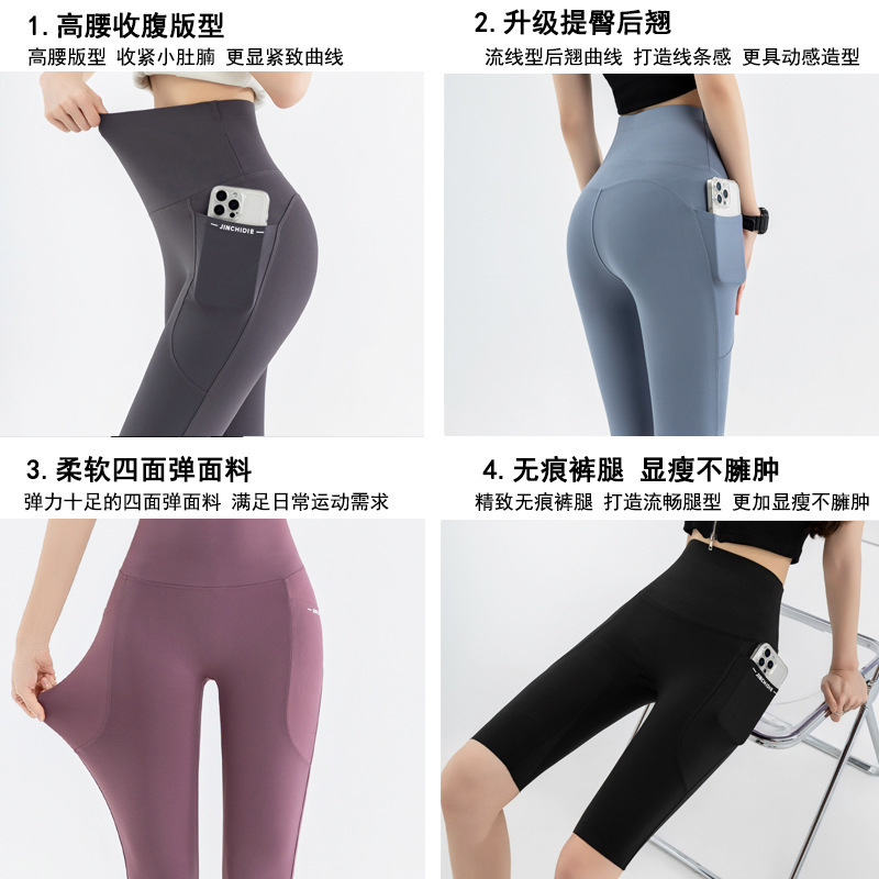 高腰口袋五分骑行裤夏大码瑜伽裤外穿LULU鲨鱼裤女收腹打底裤跨境|undefined
