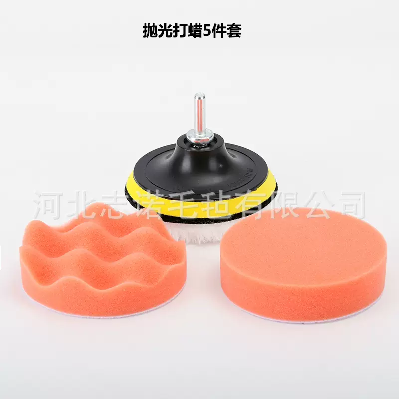 3-7英寸汽车美容抛光打蜡5件套海绵抛光盘自粘羊毛轮适中硬度