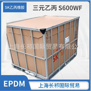 Zhejiang SK Ethylene Propylene Rubber S600WF, этилен пропиленовый резин