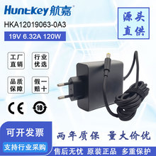 ����19V6.32A�WҎ�Դ�m����HKA12019063-0A3���������Pӛ��