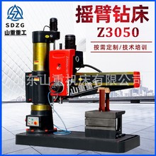 摇臂钻床Z3050 自动钻孔大型机械摇臂钻 3050全液压自动钻孔机