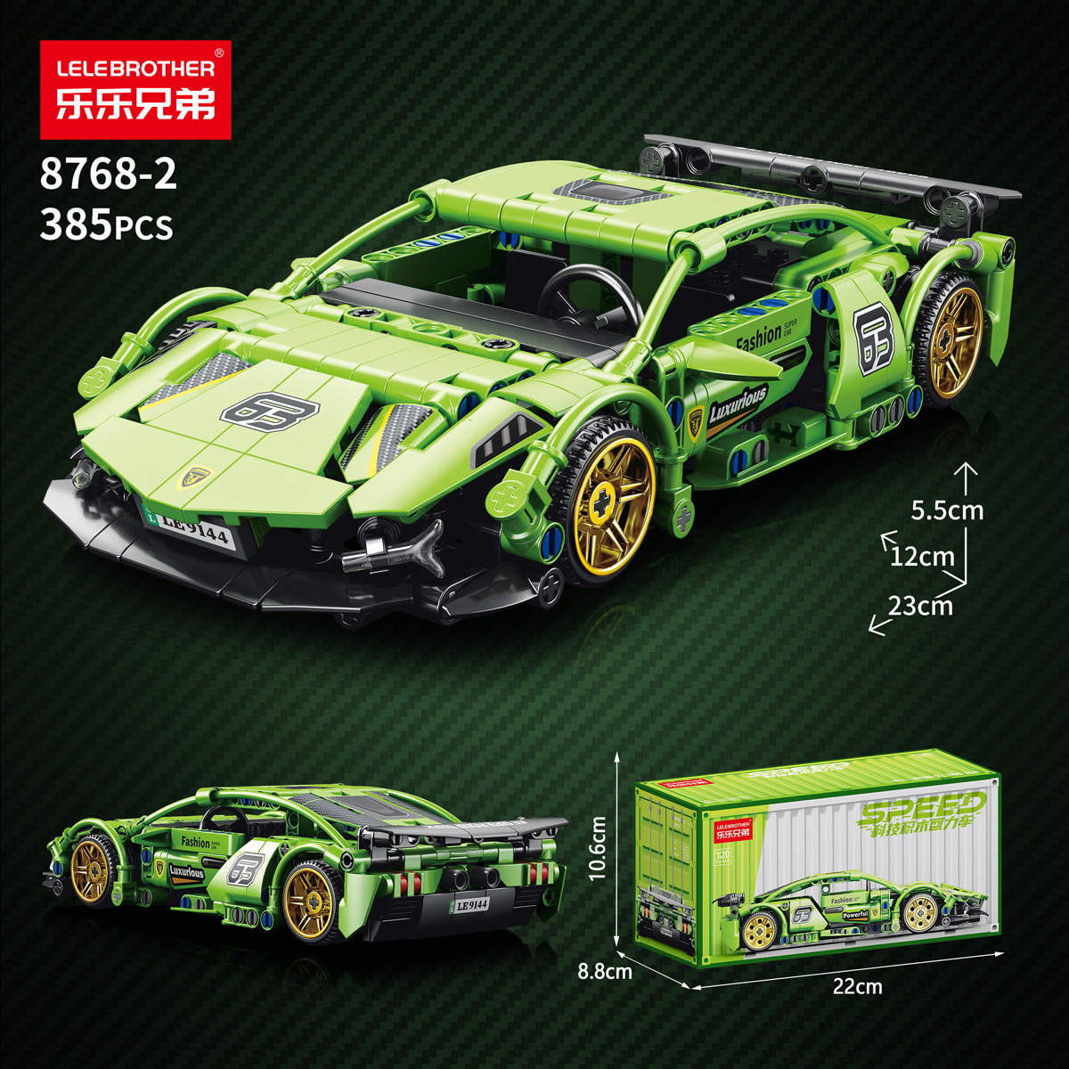 Compatible con lego galvanizado verde lambo tres mil años de coche deportivo Gini juguetes para niños modelo de coche de control remoto regalo de cumpleaños