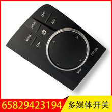 65829423194 65825A371B2�����ڱ���3ϵ1ϵZ4��ý�����������