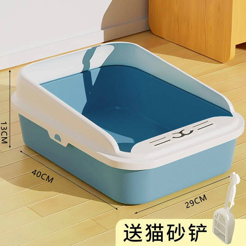 40CM 블루 하이텐드 펜스 고양이 배변 상자(고양이 배변 삽 포함)☆⚑