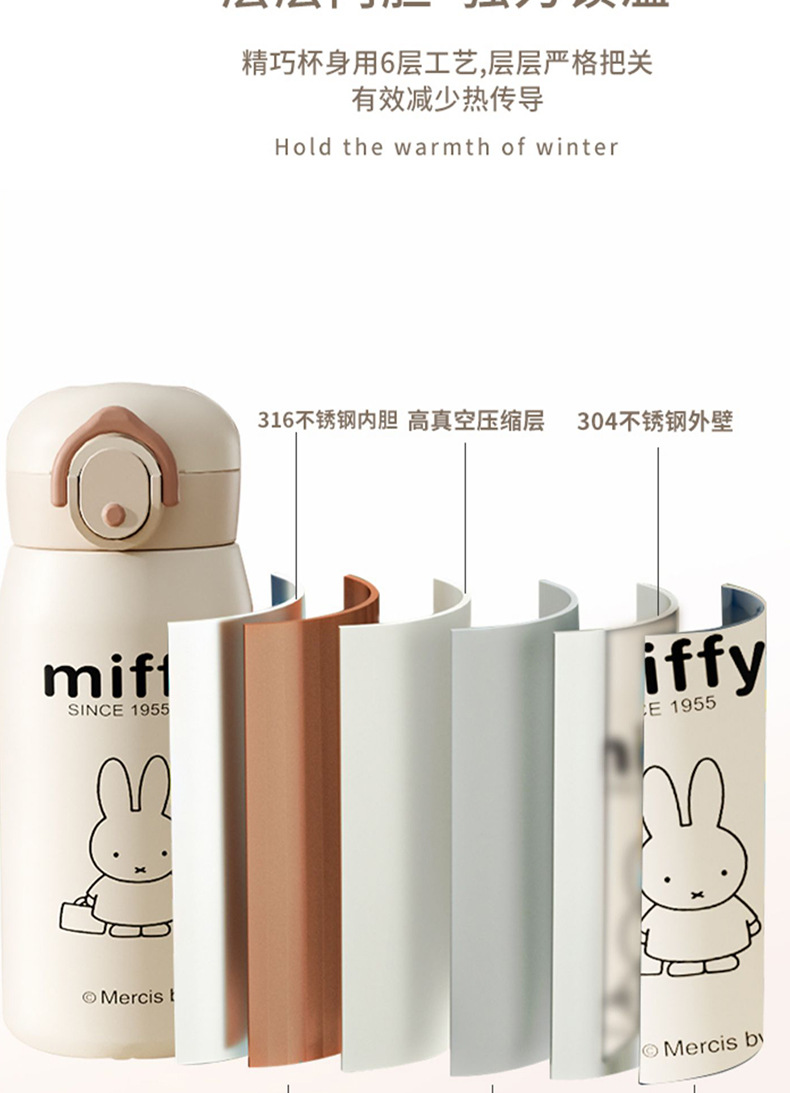 随手杯详情页(新)_02_08