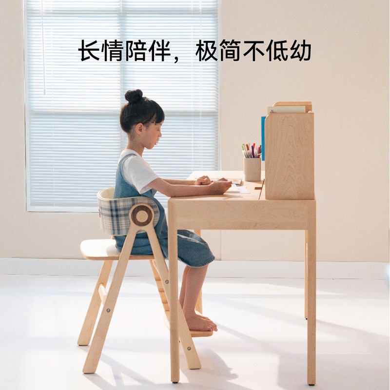Home Desk Home Table Study Table Primary School Student Set Onfo Writing Desk Table and Chair Maple Class Solid Wood Kidsren