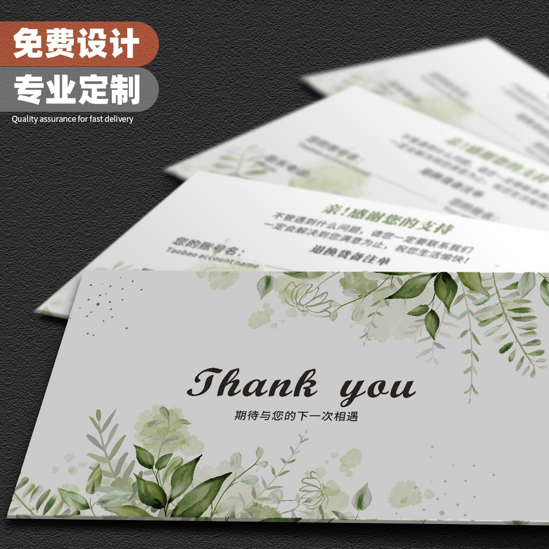 Гуандун Фошань производитель профессиональная пользовательская карта оценки иностранного языка для цветной печати 300 г мелованной бумаги другие материалы