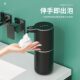 New P18D automatic induction soap dispenser foam hand sanitizer soap dispenser wall-mounted automatic induction washing phone