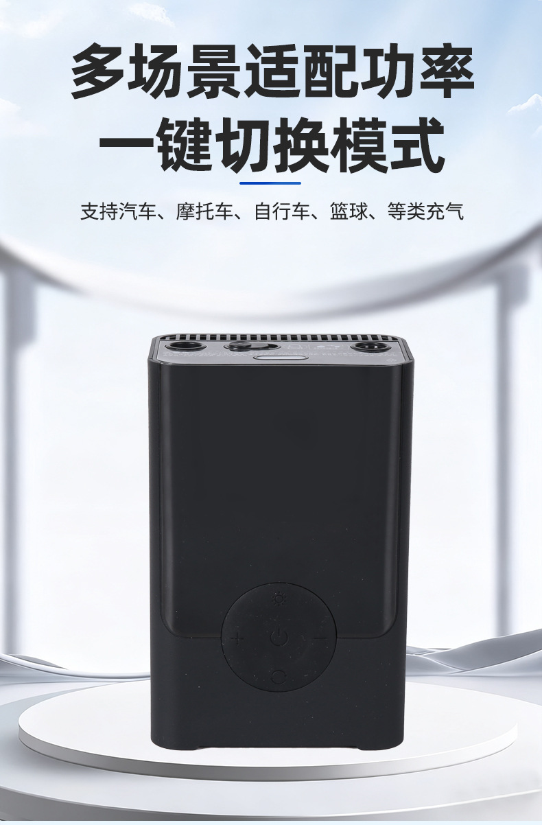 Wireless car air pump, portable air pump, emergency power supply, all-in-one machine, electric car tire inflator