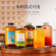 350ml glass cold tea bottle Naixue cold extract bottle tea bottle beverage bottle flower juice with tea filter red milk tea bottle