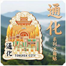 ����ͨ��������d����T�Ą������N���еؘ˟��T���^���ΰ��ֶYƷ