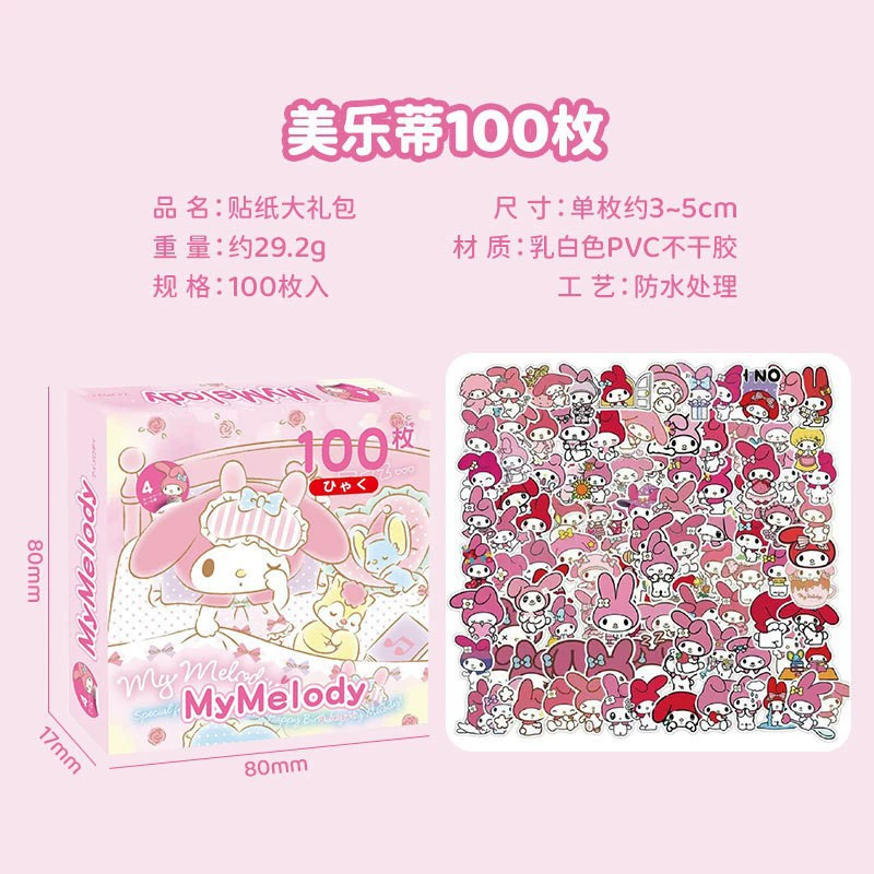 SL-33 Sanrio Curdy Curry мультфильмная наклейка ручной стикер наклейка Югуй собака коробка 60/100 штук