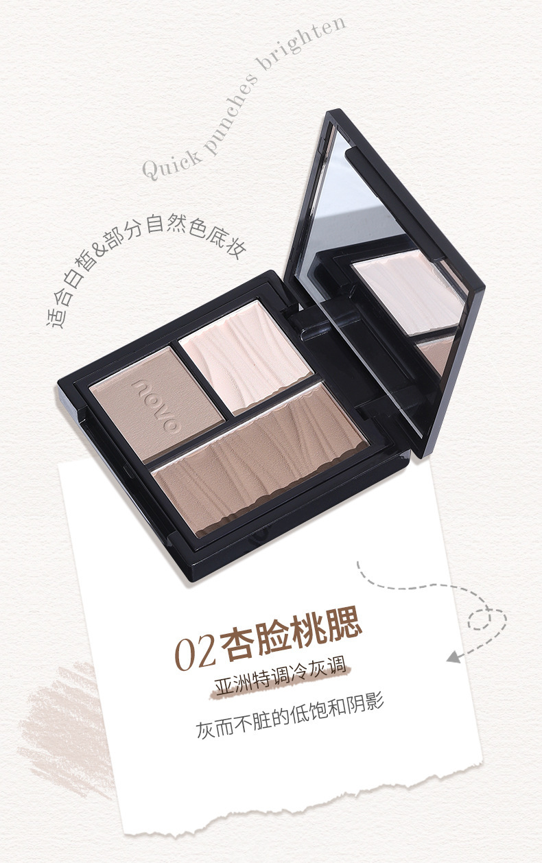 NOVO Multi-effect Three-color Facial contouring Tray for three-dimensional brightening of the face, highlighting the under-eye contour, side profile and nose profile, and all-in-one contouring tray undefined