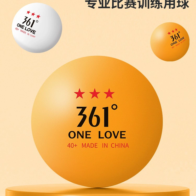 Настольный теннис для соревновательных тренировок 40+ Samsung белый 361 детский настольный теннис для соревнований в помещении, устойчивый к тренировкам