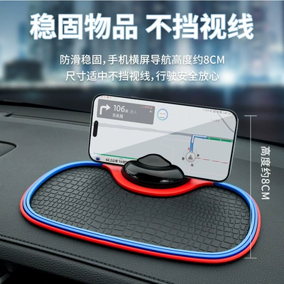 resistant, multifunctional car phone – Anti-slip mat
