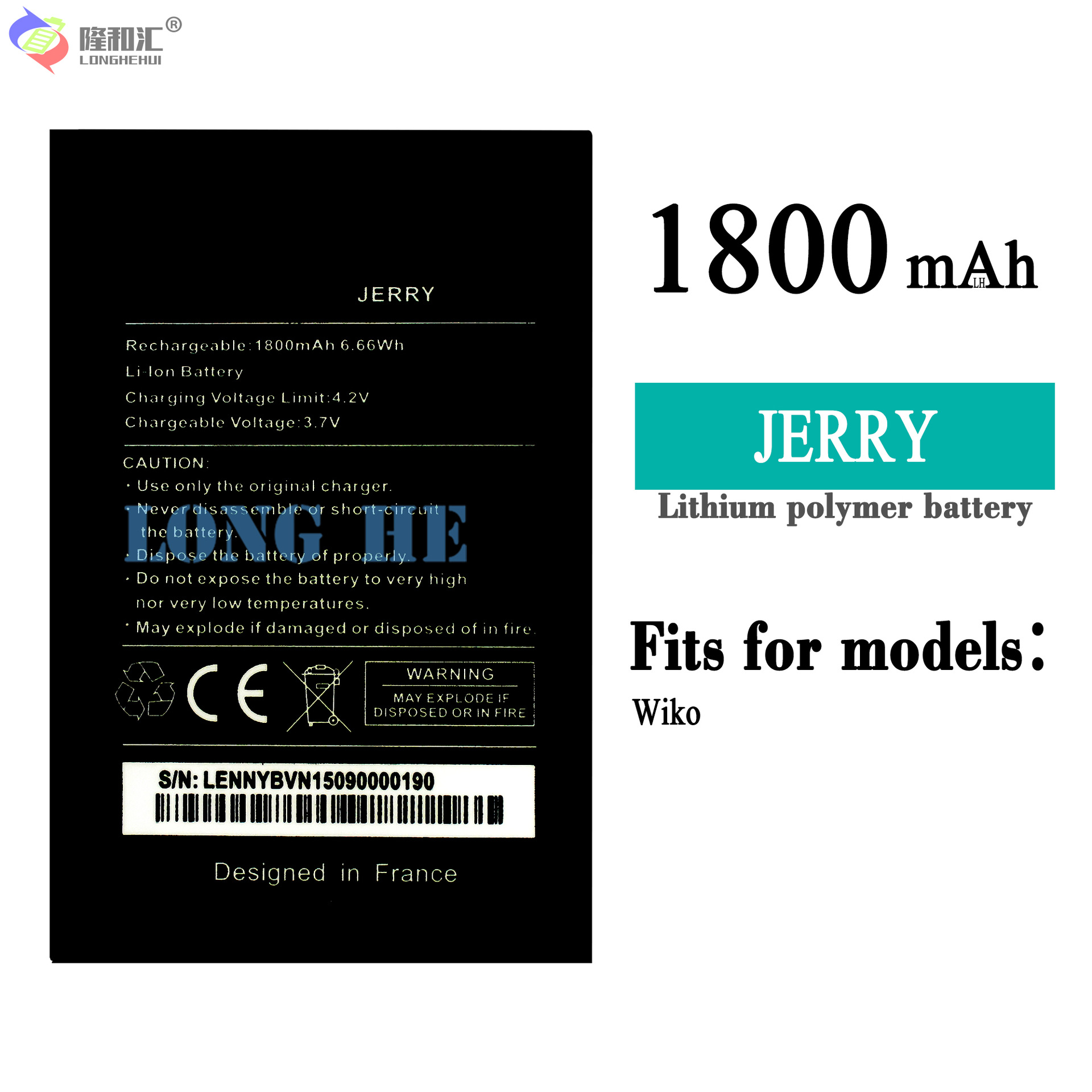 适用于WIKO手机 JERRY 大容量1800mAh 全新外置电池电板 厂家批发