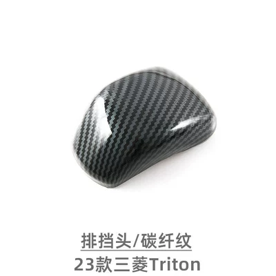 Suitable for Mitsubishi Mitsubishi Triton L200 Gear Head Decorative Cover Interior Modification Accessories (Car interior film) - gear-head-1-piece-setcarbon-fiber-pattern