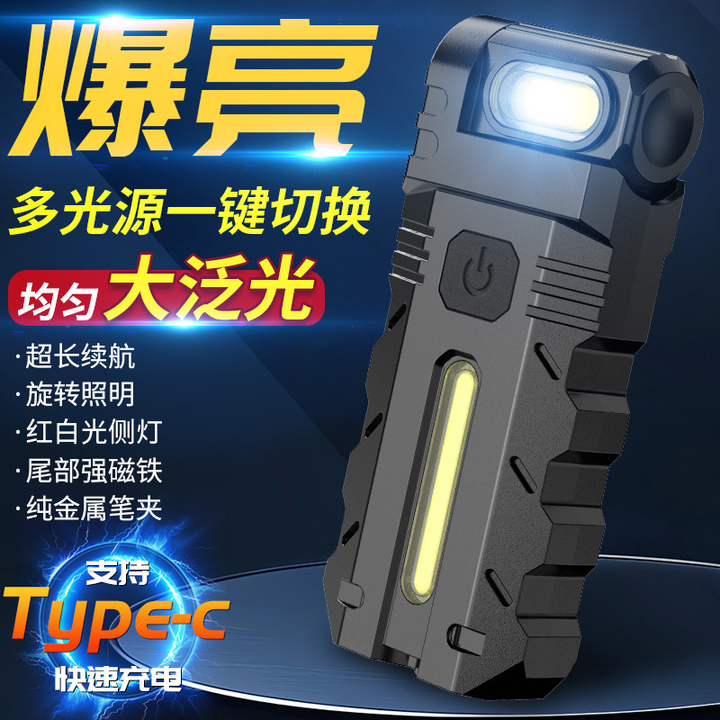 LED ミニ懐中電灯強力な光屋外充電式長寿命キーホルダーライト多機能ハットクリップワークライト|undefined