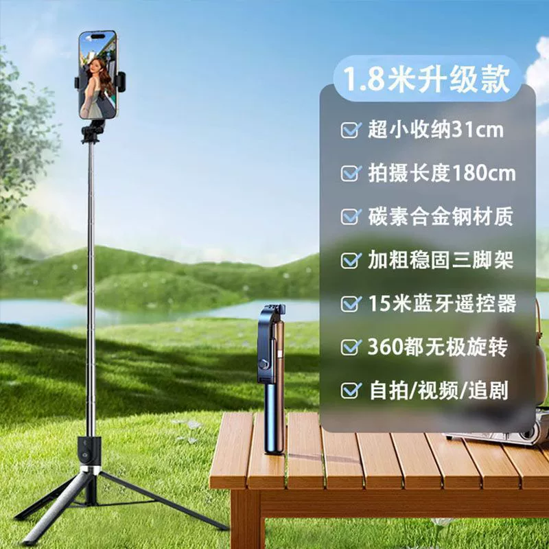 Tripod, long folding handheld mobile phone for traveling, remote control, bluetooth, new collection