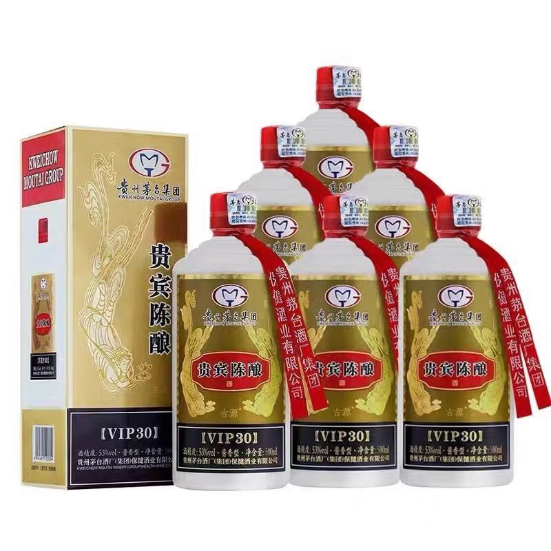 贵州茅台镇集团贵宾陈酿酱香型53度白酒 6*500ml纯粮酒代发