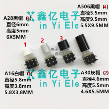 ���i�_�P5.8*5.8mm���^ ��ʽ���_�Ȳ� 6�_�Ȱ���� ���װ��Iñ��