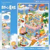[甜心蛋糕#亮膜【83.0】]