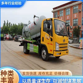 工程建筑机械;吸污车;喷洒车