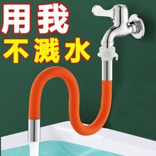 水龙头延长管厨房卫生间通用喷头厂家加长水管防溅水洗头花洒支架