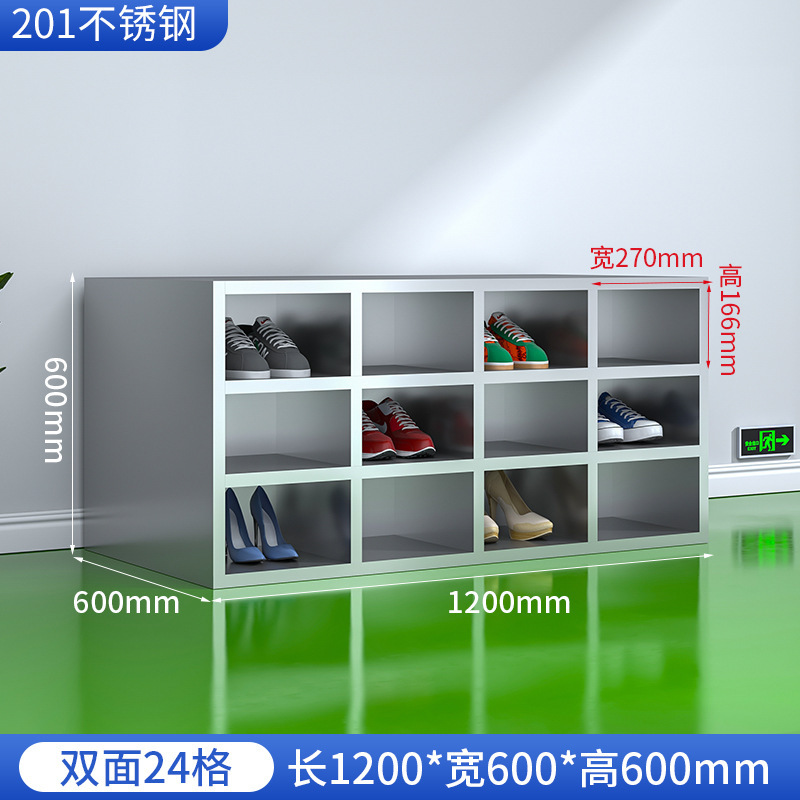 不锈钢鞋柜员工多层多格鞋柜无尘净化工厂车间职员换鞋柜鞋凳柜子|undefined