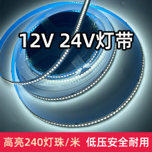 led12v2835NƬ͉҃ȸl10mmճ䙻l