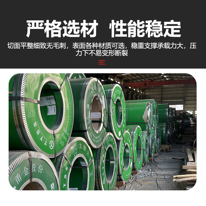 不锈钢板详情_11
