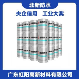 保温涂料;防水涂料;防腐涂料