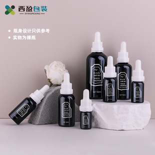 New Ximeng In-Stock Glass High-End Essential Oil Bottle 5-100ml German White Light-Proof Dropper Cap Serum Bottle