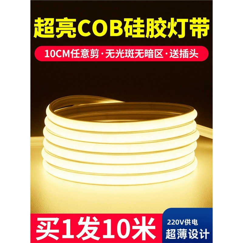 Ультратонкий светодиодный светильник с самоклеяющим проволокой световой паз для гостиной дома потолок 220v водонепроницаемый сверхяркий COB силиконовая мягкая лампа