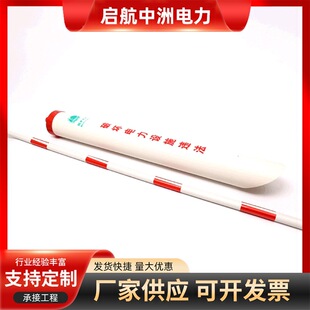 �����|���|�^�������o�׾�ʾ�� �F؛���lPVC���⾯ʾ�ܘ��R��