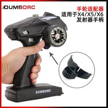 DUMBORCСwʽbX4 X6݆mĴָٿvUۙC