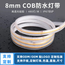 ���M�Ø�COB���l���ܳ���480����ˮCOB��cob���l����Շ���