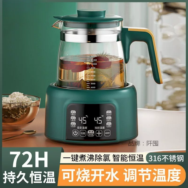 Glass antibacterial multifunctional teapot, keeps constant temperature, fully automatic